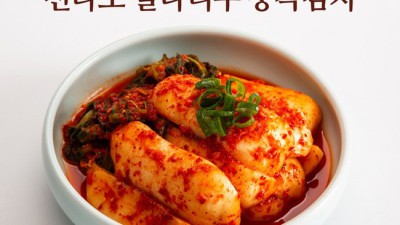 쿠팡 동치미무, 솔직 후기와 꿀팁 대방출! ✨