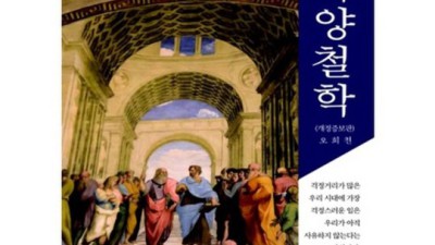 철학의 근본 문제 10가지 성찰: 인생의 궁금증, 이 책으로 풀어봐요! ✨